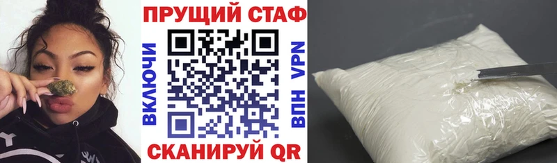 Виды наркоты Пикалёво Гашиш МДМА Псилоцибиновые грибы Каннабис Мефедрон APVP КОКАИН