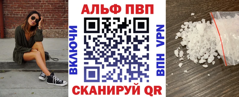 Alpha PVP крисы CK  где можно купить   нарко площадка как зайти  Пикалёво 