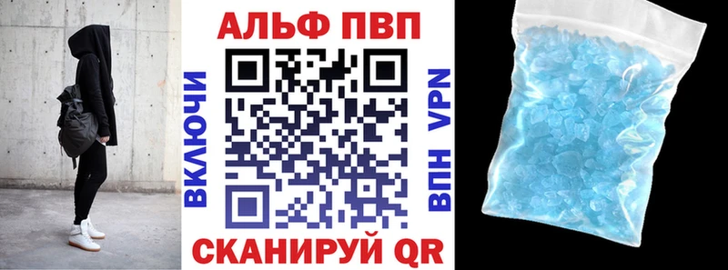 APVP мука Пикалёво