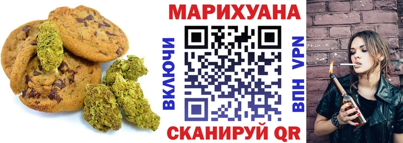 Canna-Cookies марихуана  где можно купить   Пикалёво 