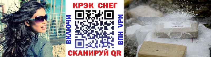 COCAIN 99%  Пикалёво 