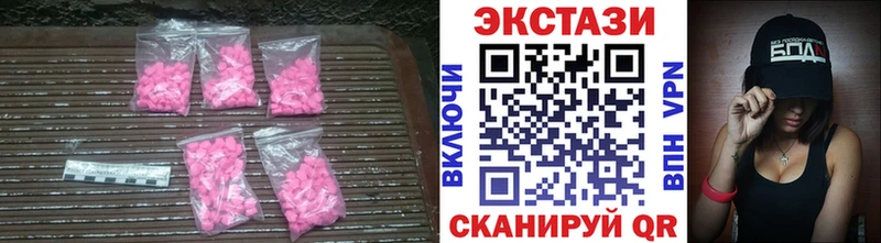 Экстази MDMA Пикалёво