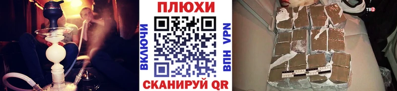 где найти наркотики  Пикалёво  ГАШ Ice-O-Lator 