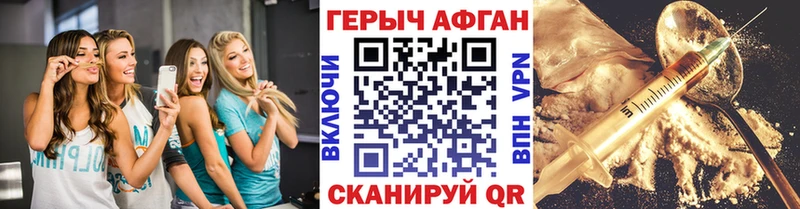 мориарти состав  Пикалёво  ГЕРОИН афганец 