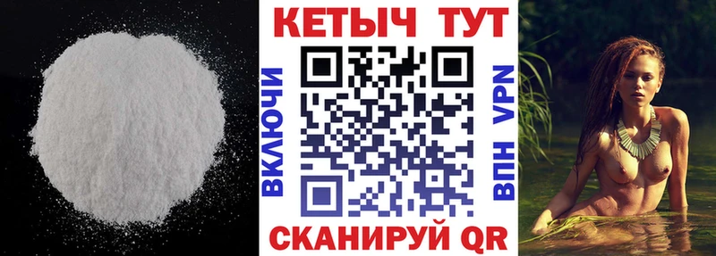 хочу наркоту  Пикалёво  КЕТАМИН ketamine 