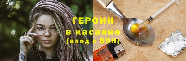 кокаин Алексеевка