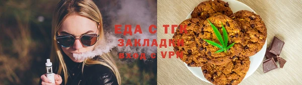 марки lsd Пересвет
