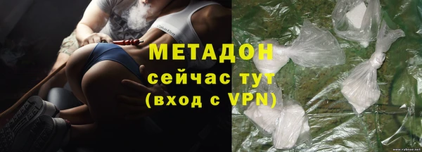 мяу мяу кристалл Алзамай