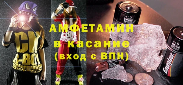 мяу мяу кристалл Алзамай