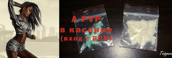 трава Переславль-Залесский