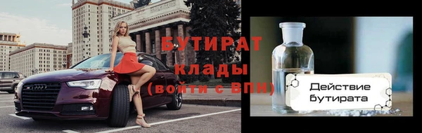гашишное масло Пестово