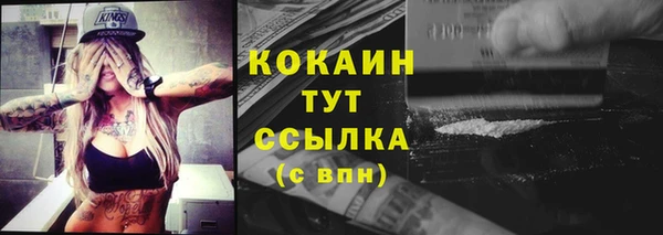 мяу мяу кристалл Алзамай