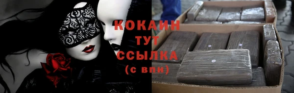 кокаин Алексеевка