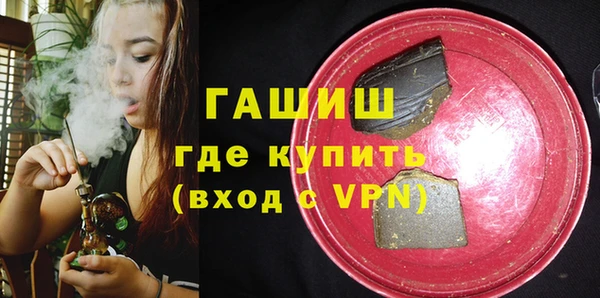 героин Алексин