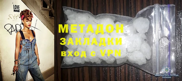кокаин Алексеевка