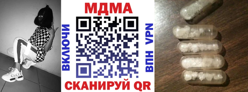 МДМА crystal Пикалёво