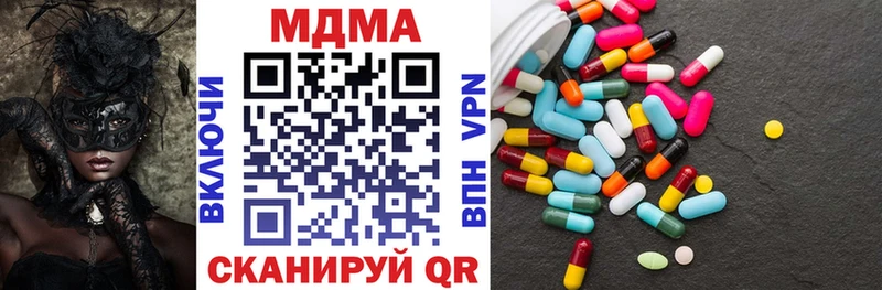 МДМА кристаллы  Пикалёво 