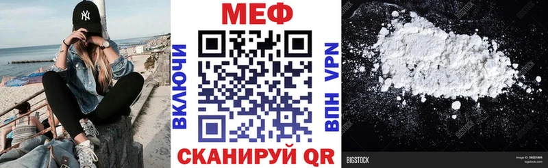 Мефедрон мяу мяу  цена   Пикалёво 