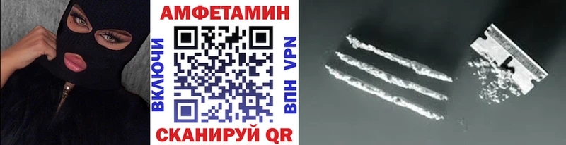 МЕТАМФЕТАМИН мет Пикалёво