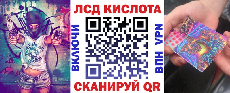 Марки 25I-NBOMe 1,5мг  Пикалёво 