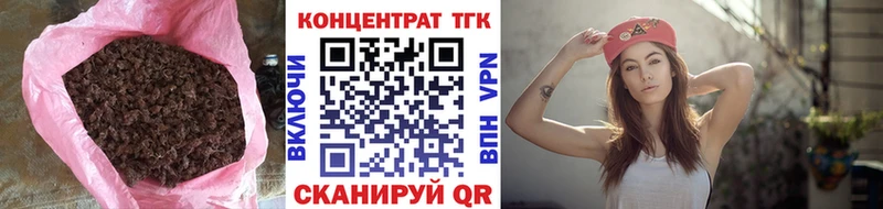 где можно купить   Пикалёво  Дистиллят ТГК Wax 